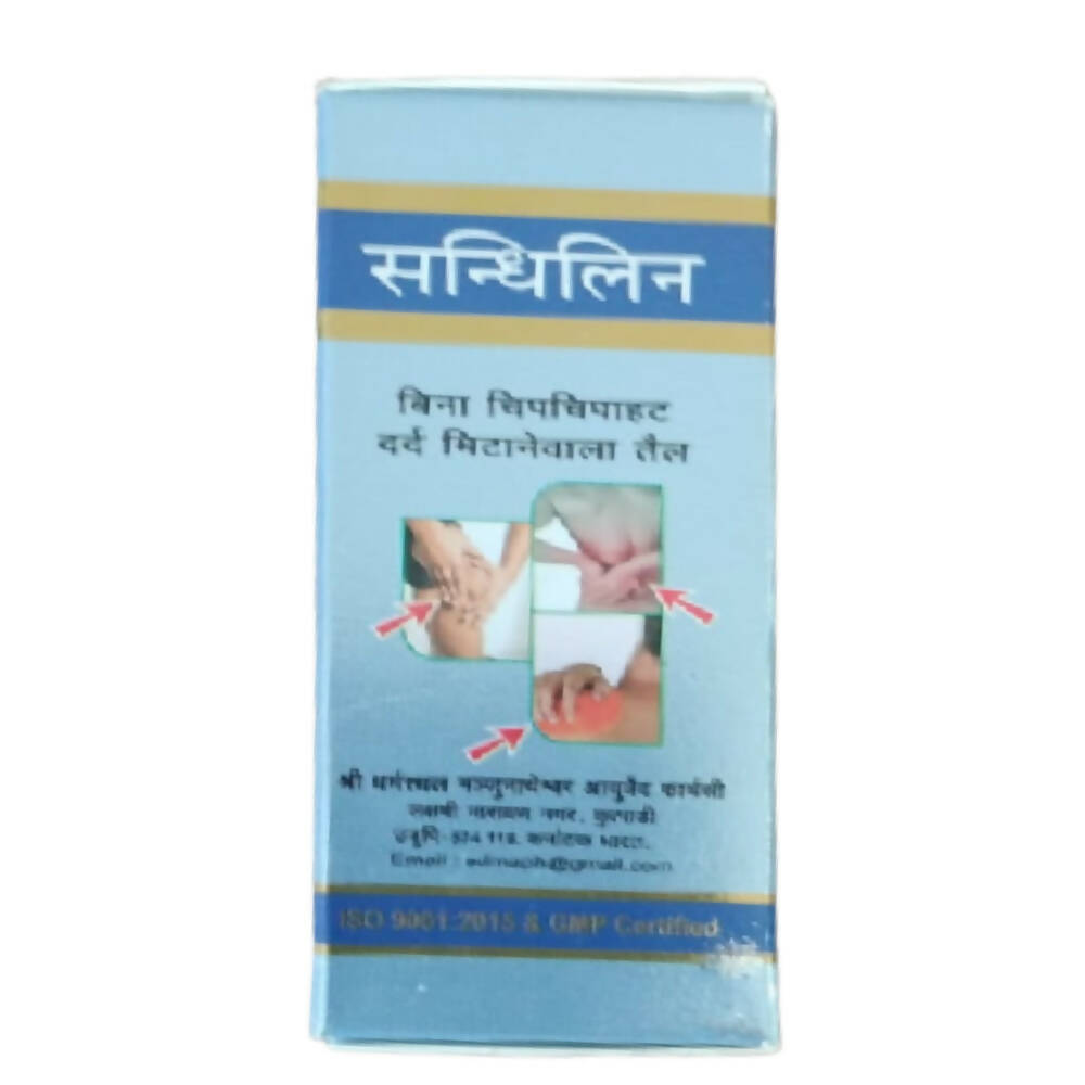 Sdm Ayurveda Sandhilin Oil - Indyancart