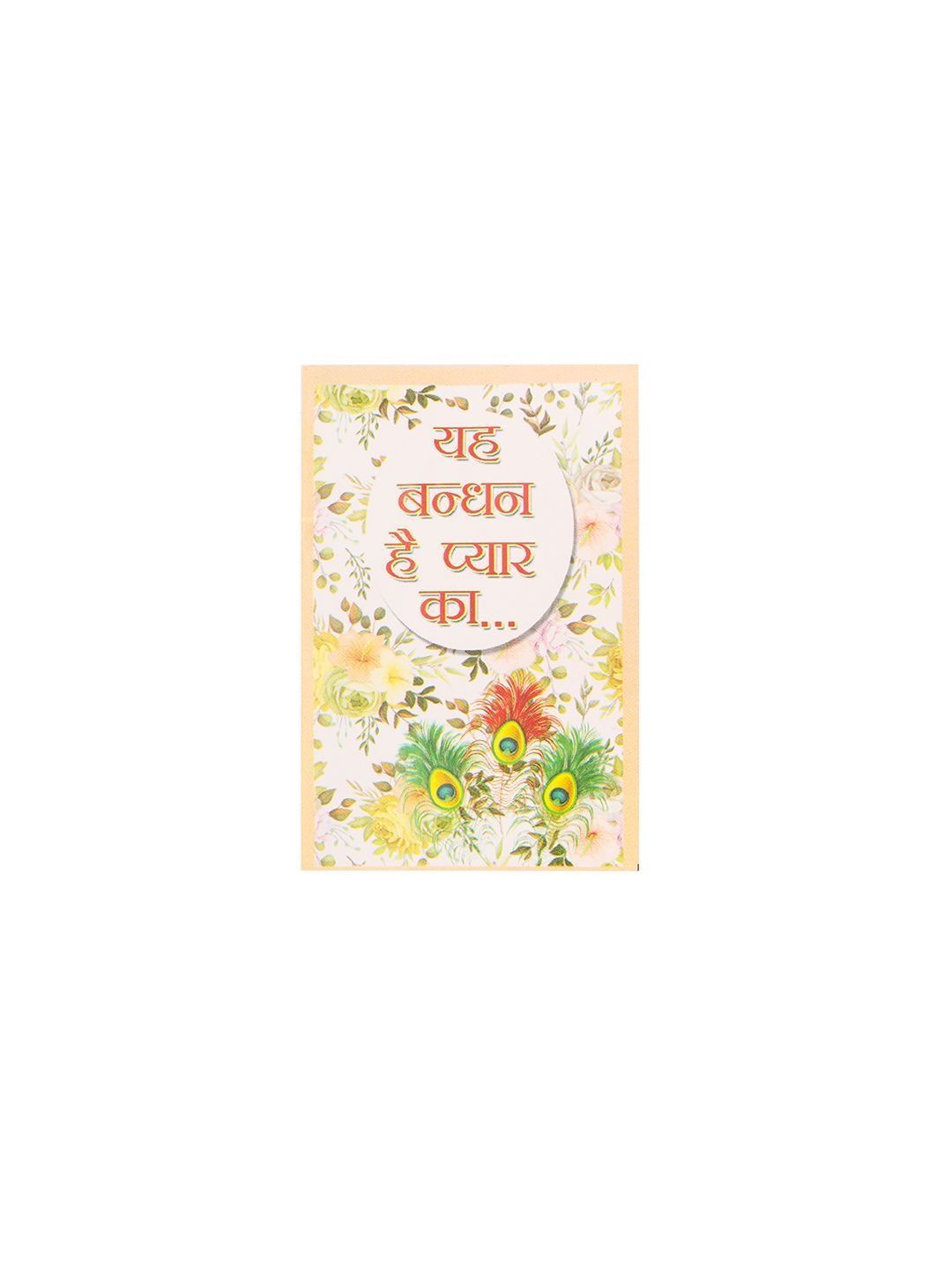 Anouk Set Of 2 White Pearls Thread Rakhi With Roli Chawal Chandan Mishri