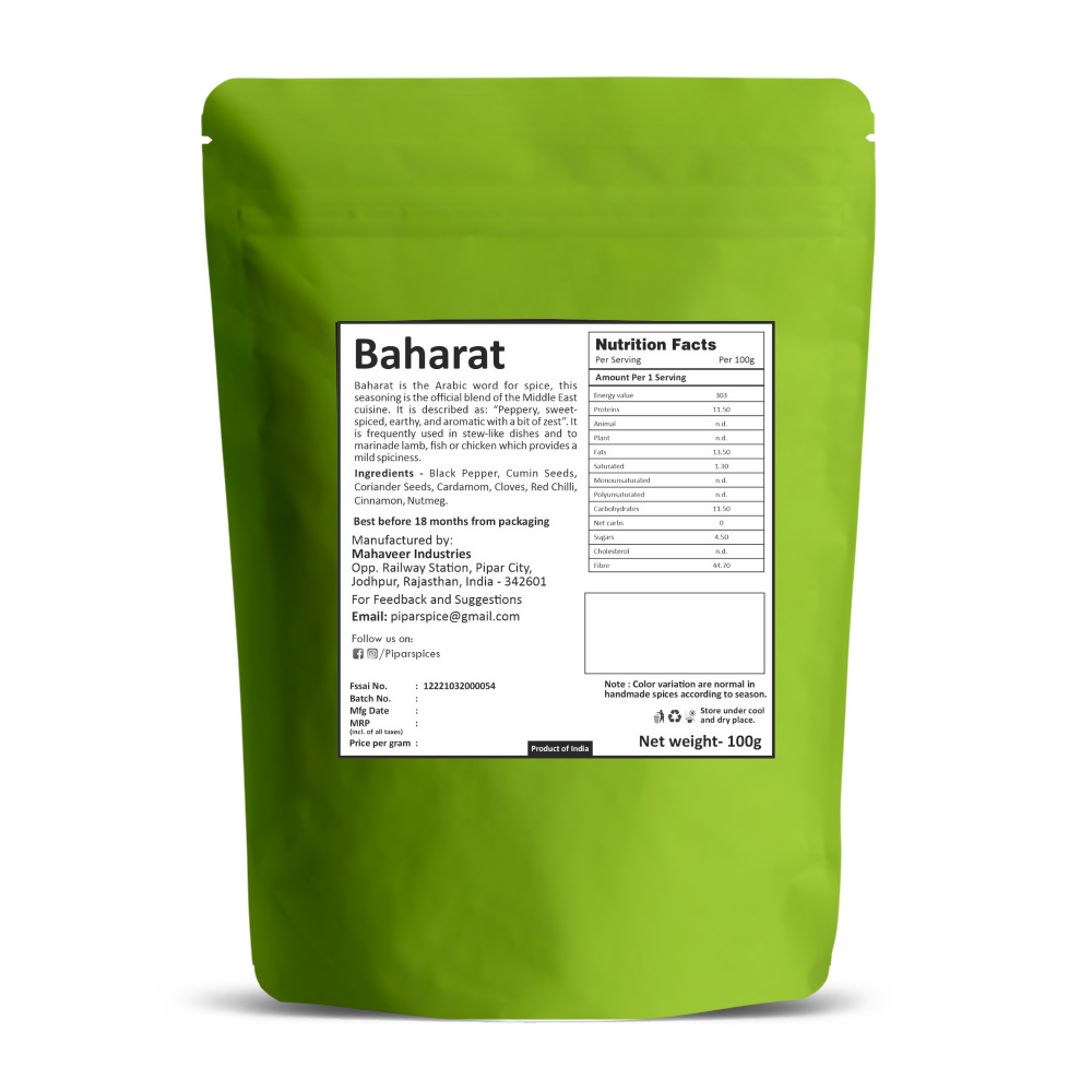 Pipar Spices Baharat - Eastern Mediterranean Spice Blend