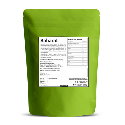 Pipar Spices Baharat - Eastern Mediterranean Spice Blend