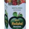 Holy Ayurveda Madiphal Rasayana