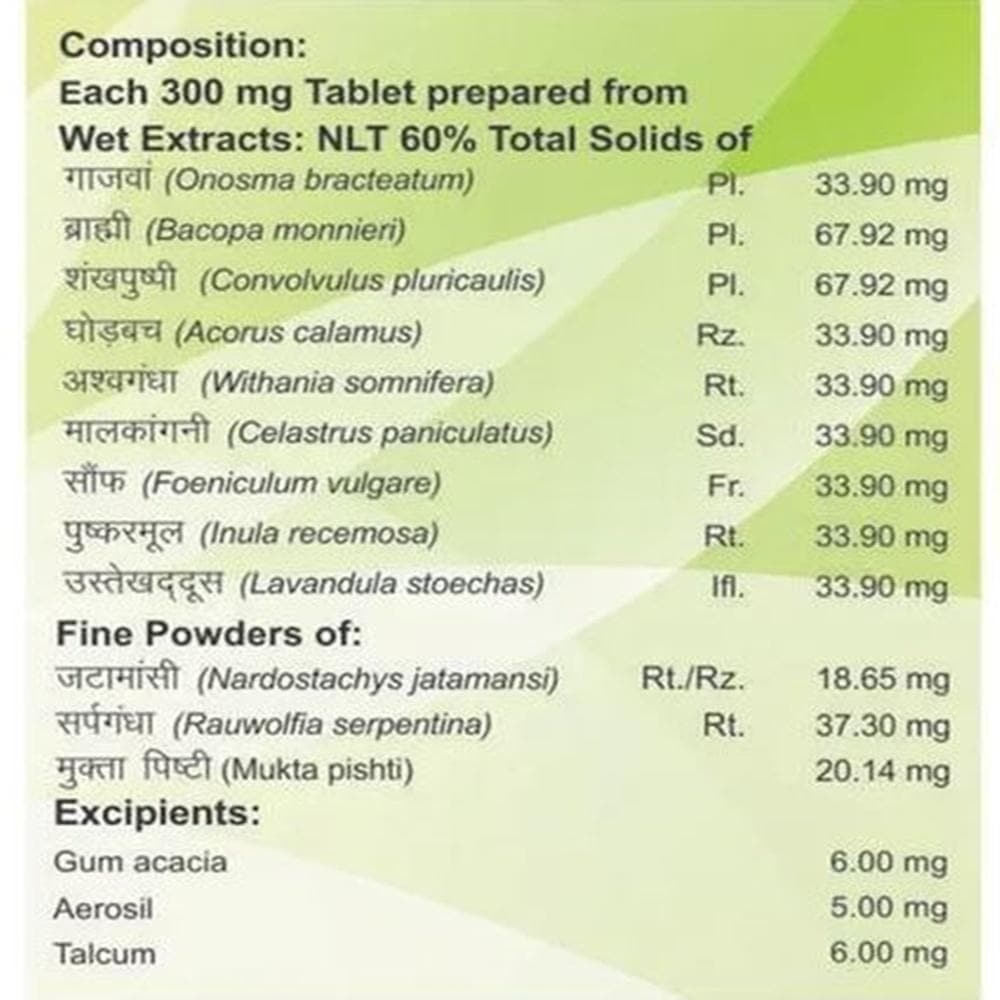 Patanjali Divya Mukta Vati Extra Power - Indyancart