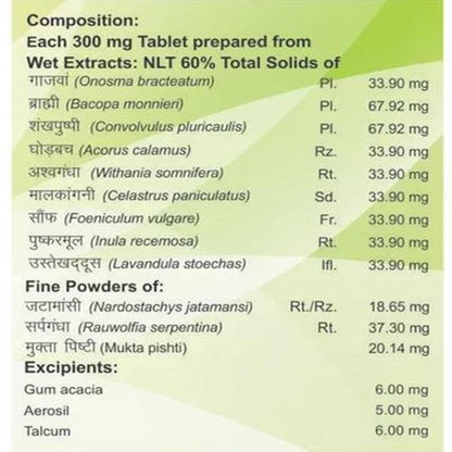 Patanjali Divya Mukta Vati Extra Power - Indyancart
