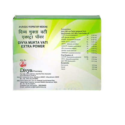 Patanjali Divya Mukta Vati Extra Power - Indyancart
