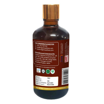 Organic Wellness Almond Cold Pressed Oil