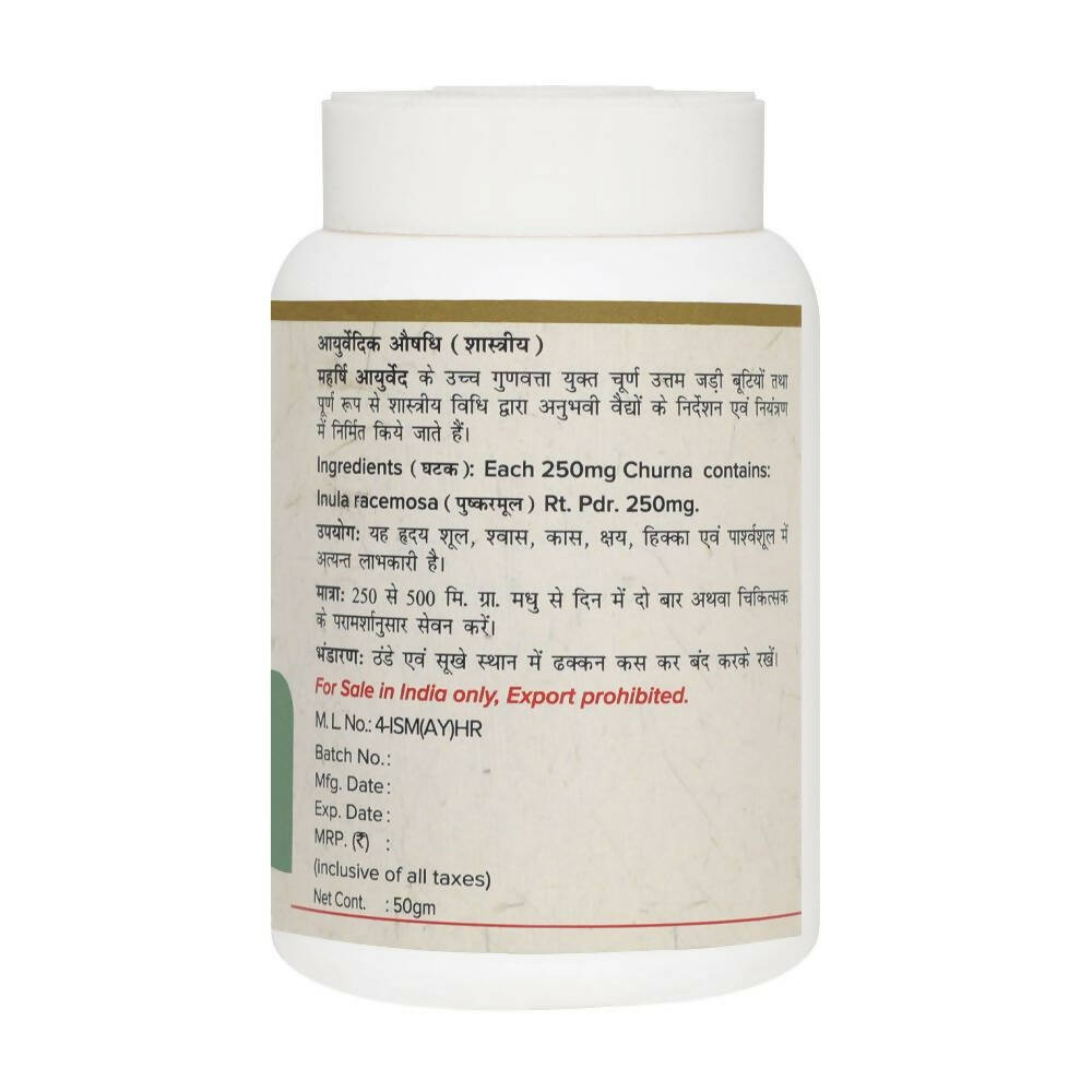 Maharishi Ayurveda Pushkarmool Churna