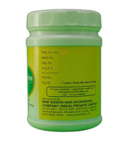 Skm Ayurveda Maha Vallathi Lehyam