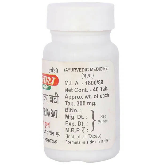 Baidyanath Jhansi Shukramatrika Bati Tablets - Indyancart