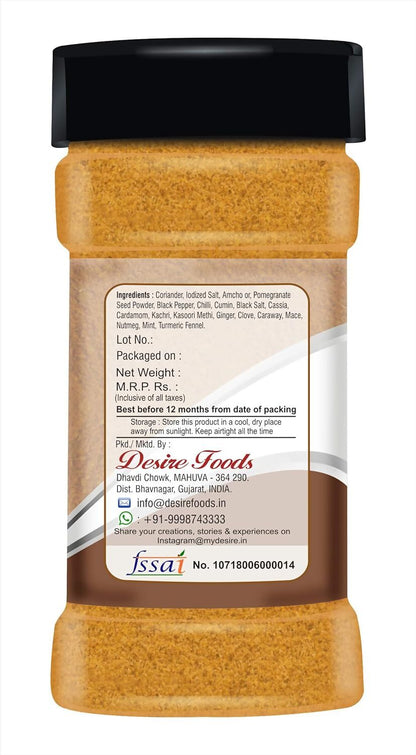 Desire Amritsari Chhole Masala