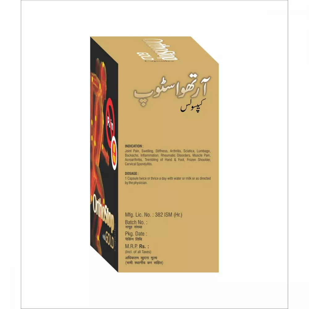 Mahaved Orthostop Gold Capsules