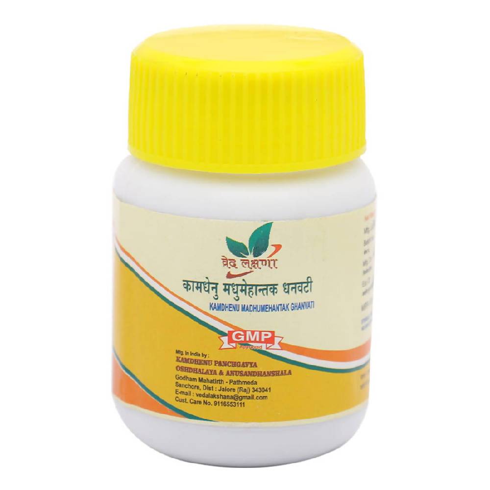 Gavyamart Pathmeda Kamdhenu Madhumehantak Ghanvati