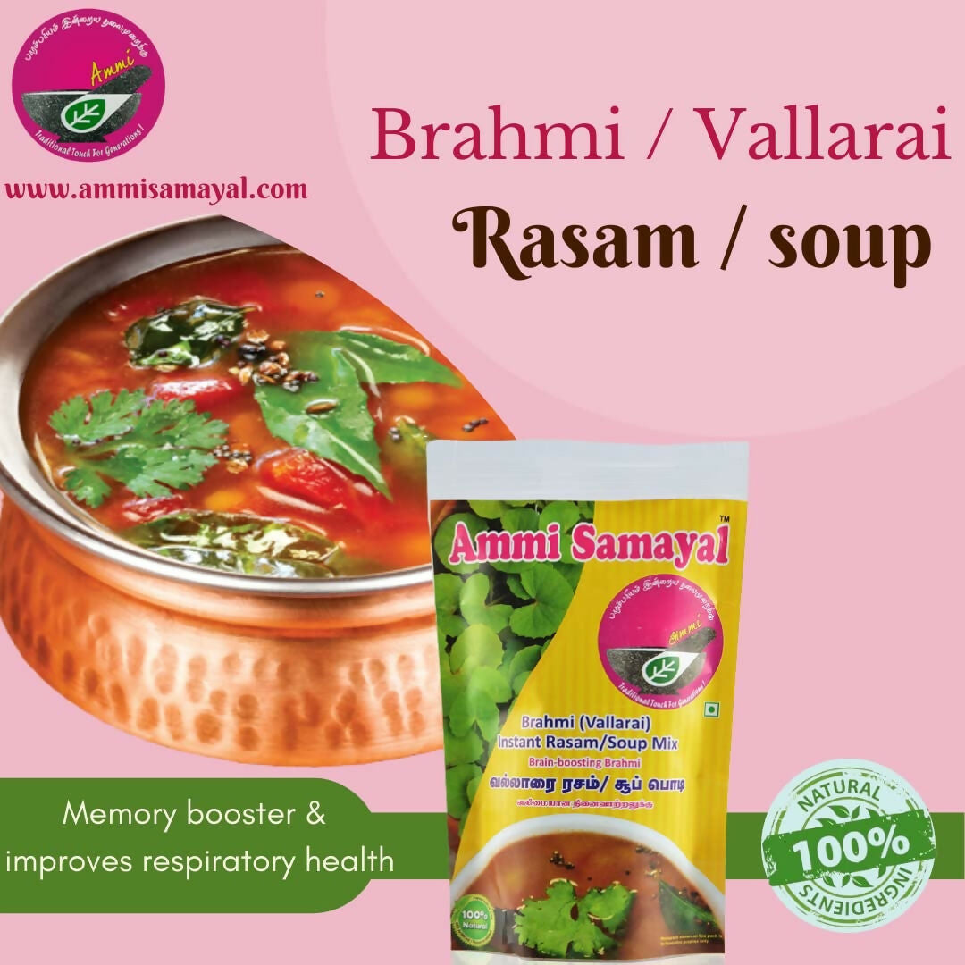 Ammi Samayal Rasam Powder Combo