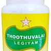 Skm Ayurveda Thoothuvalai Legiyam