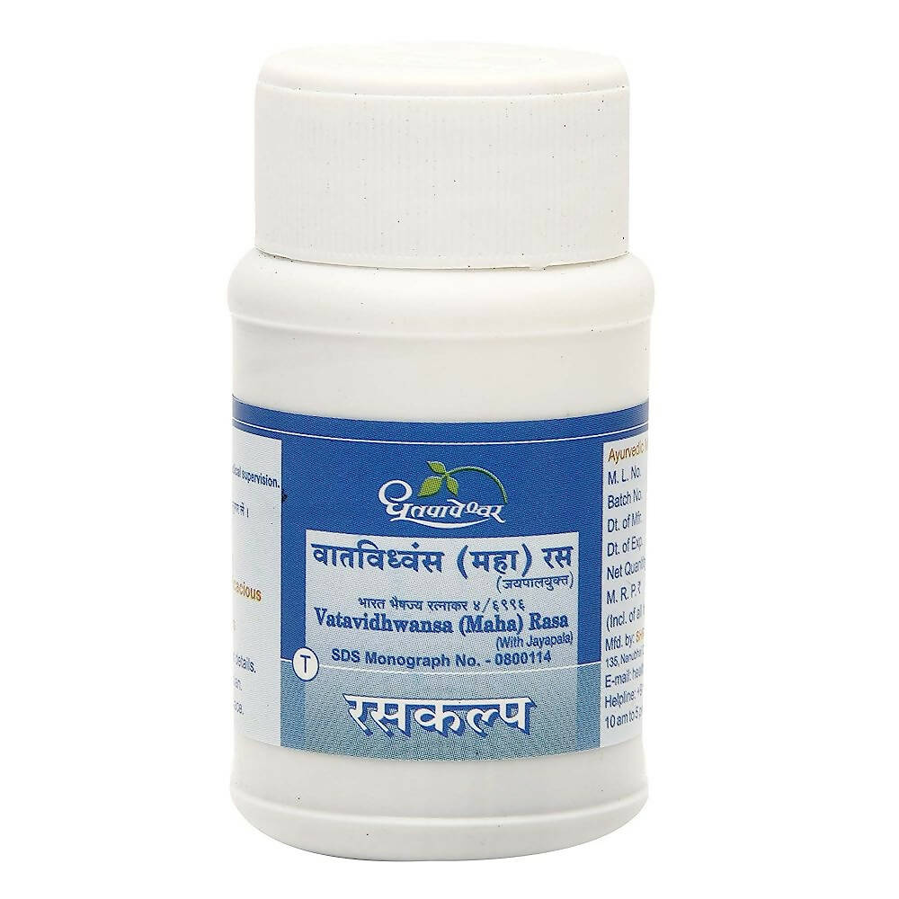 Dhootapapeshwar Vatavidhwansa (Maha) Rasa (with Jayapala) Tablets - Indyancart