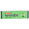 Baidyanath Jhansi Pirrhoid Ointment