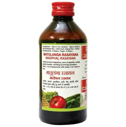 Baidyanath Nagpur Matulanga Rasayana (Madiphal Rasayana) - Indyancart