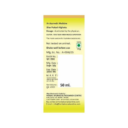 Herbal Canada Olive Oil (Jaitoon Oil) - Indyancart