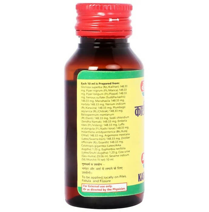 Baidyanath Jhansi Kashisadi Tel - Indyancart