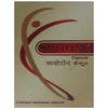 Albert David Siotone Capsules