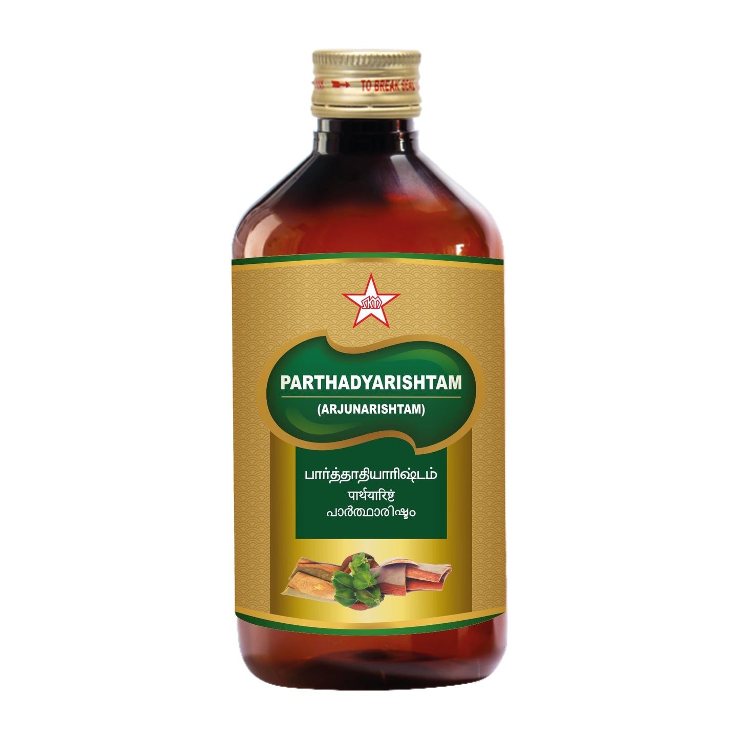 Skm Ayurveda Yasti Gutika