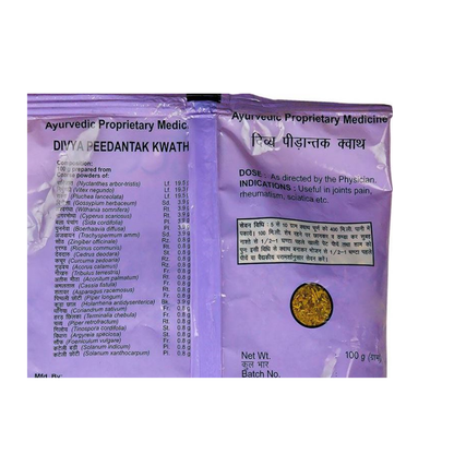 Peedantak Kwath 