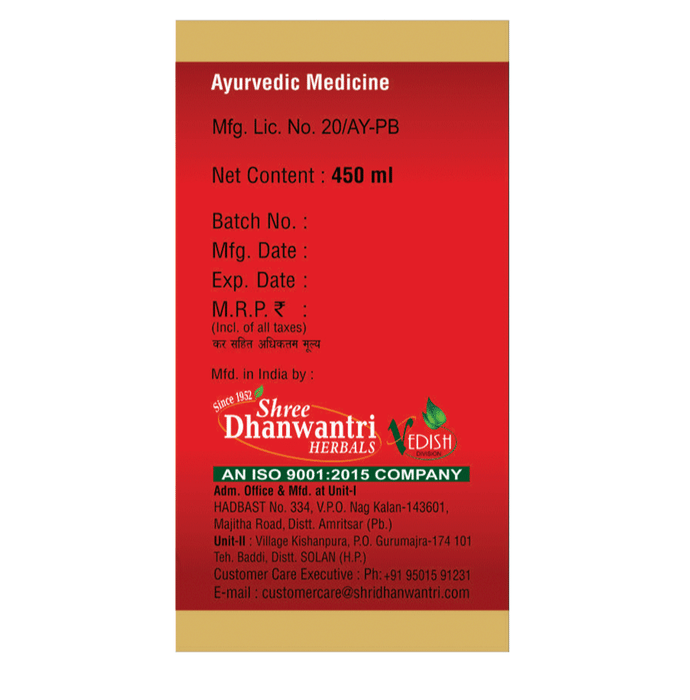 SDH Naturals Mahamanjishthadyarishta Ayurvedic syrup bottle on pharmacy shelf with label details visible
