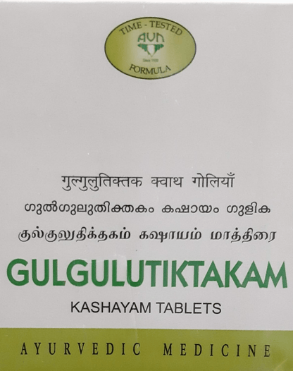 AVN Ayurveda Gulgulutiktakam Kashayam Tablets in a blister pack, traditional Ayurvedic herbal tablets for wellness.