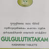 AVN Ayurveda Gulgulutiktakam Kashayam Tablets