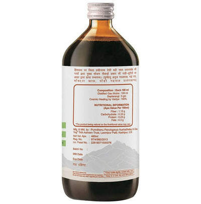 Purndhenu Saptarangi Ark