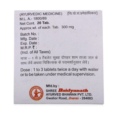 Baidyanath Jhansi SJwadi Bati (Ordinary)