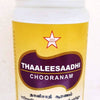 Skm Ayurveda Thaaleesadhi Chooranam