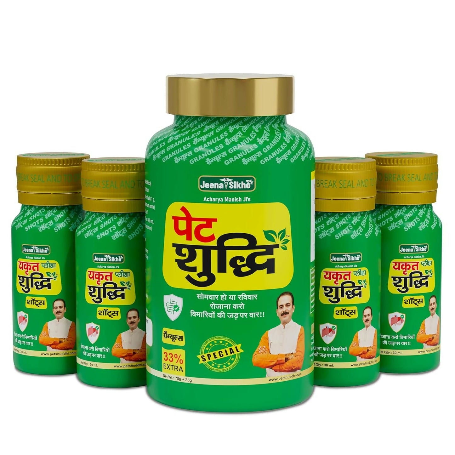Jeena Sikho Pet Yakrit Pleeha Shuddhi kit