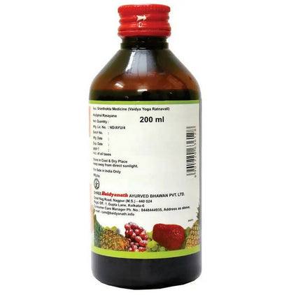 Baidyanath Nagpur Matulanga Rasayana (Madiphal Rasayana) - Indyancart