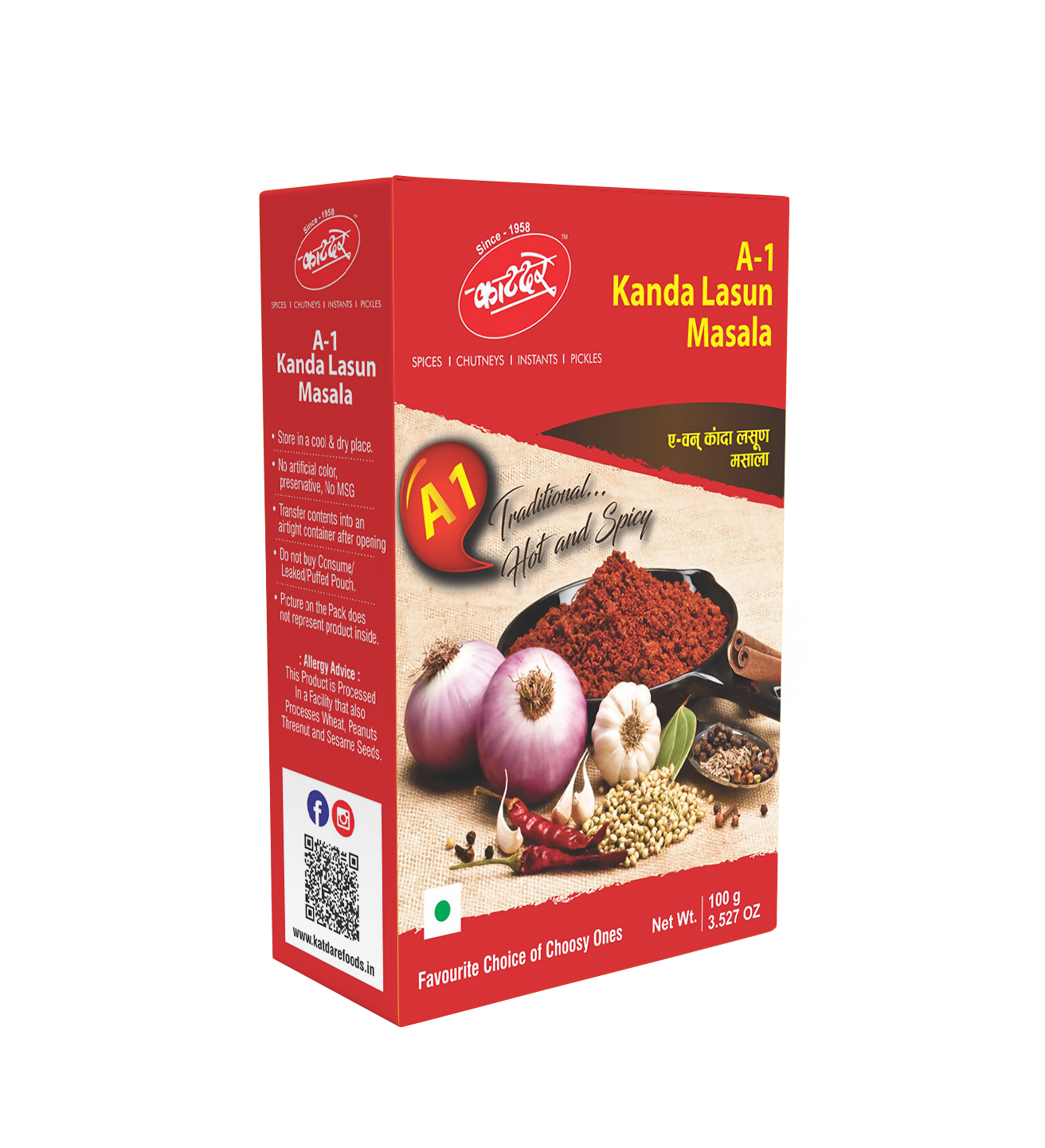 Katdare Foods A1 Kanda Masala
