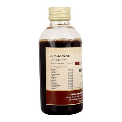 Birla Ayurveda ?r?gw?dh?risht?m