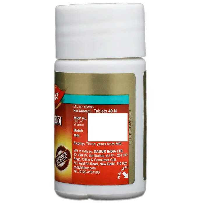 Dabur Kutajghan Vati - Indyancart