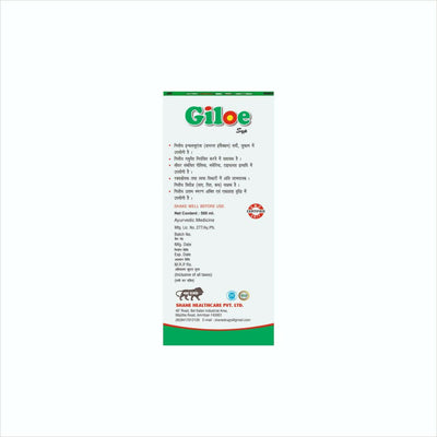 Shane Giloe Syrup