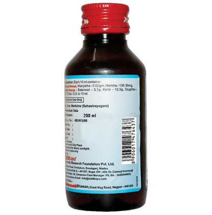 Baidyanath Nagpur Ksheerabala Taila - Indyancart