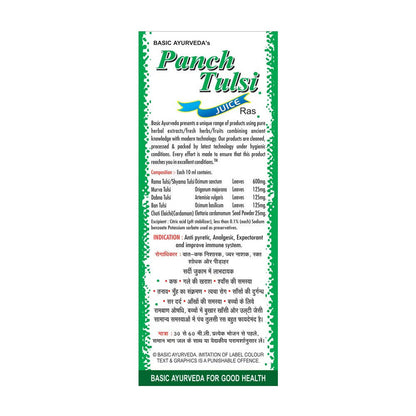 Basic Ayurveda Panch Tulsi Juice Ras - Limited Time Offer