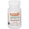 Baidyanath Jhansi Shukramatrika Bati Tablets