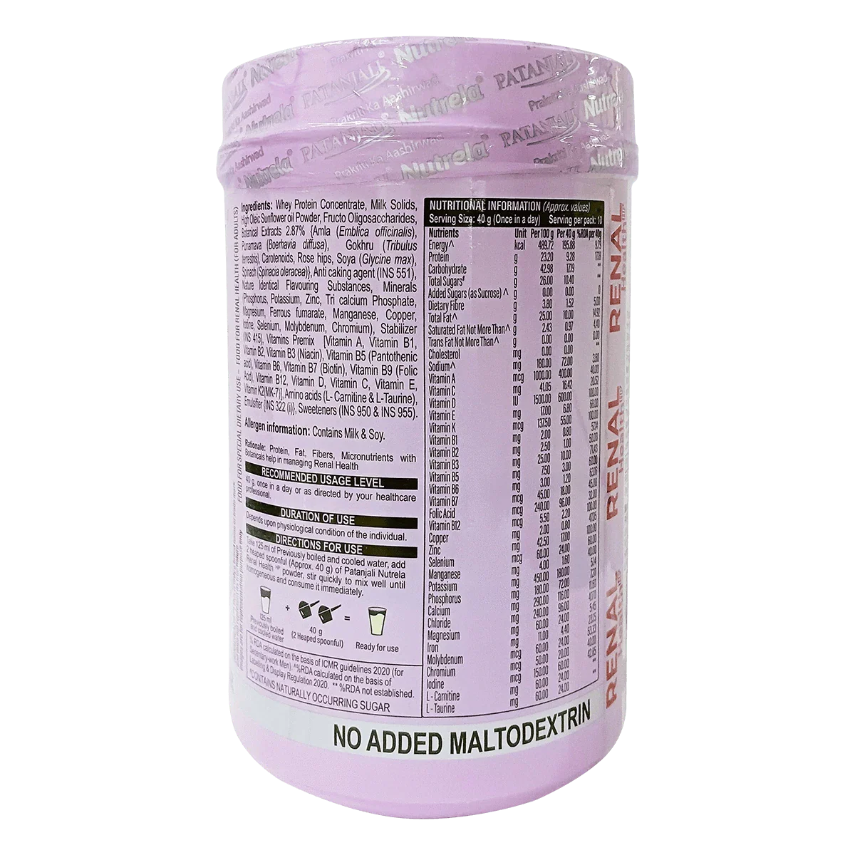 Patanjali Nutrela Renal Health Ayurvedic Powder in a jar, showcasing herbal supplement for kidney health.