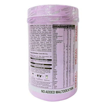 Patanjali Nutrela Renal Health Ayurvedic Powder in a jar, showcasing herbal supplement for kidney health.