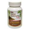 Lion Ayurveda Kadu Kariyatu Plus