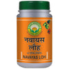 Basic Ayurveda Navayas Loh - Limited Time Offer