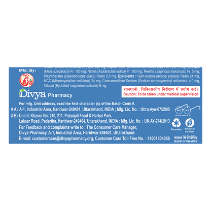 Patanjali Divya Arshogrit Tablets - Indyancart