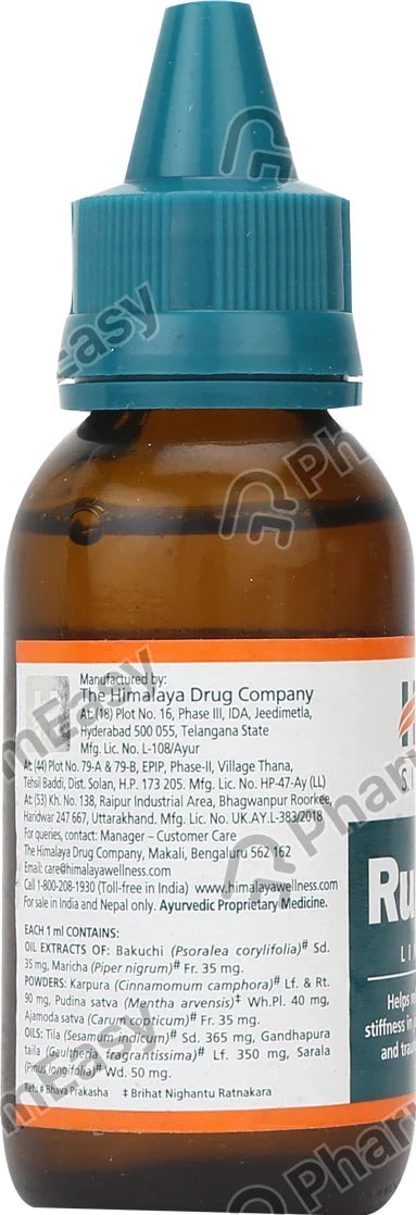 Himalaya Herbals Rumalaya Liniment Liquid (60 ml) - Indyancart