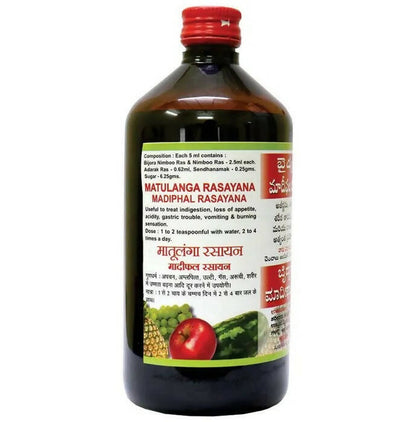 Baidyanath Nagpur Matulanga Rasayana (Madiphal Rasayana) - Indyancart