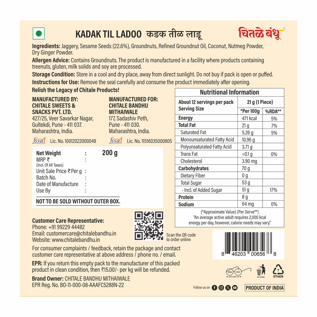 Chitale Bandhu Til Ladu Kadak