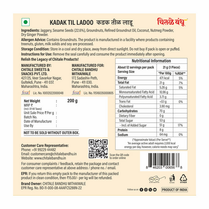 Chitale Bandhu Til Ladu Kadak