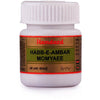 Hamdard Habb-E-Ambar Momyaee Tablets